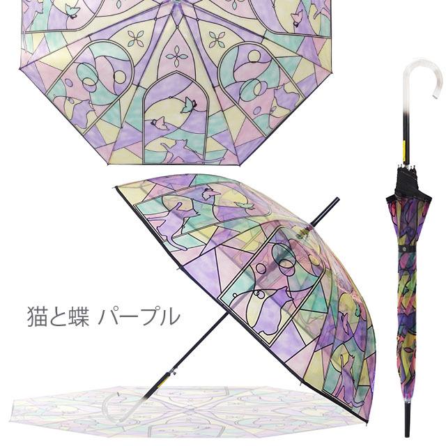 アンシャンテ 傘 レディース ステンドグラス傘 アンシャンテ Enchante 58cm