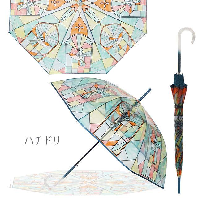 ステンドグラス　ライト　傘　ジャンク品 傘 レディース ステンドグラス傘 アンシャンテ Enchante 58cm 雨傘