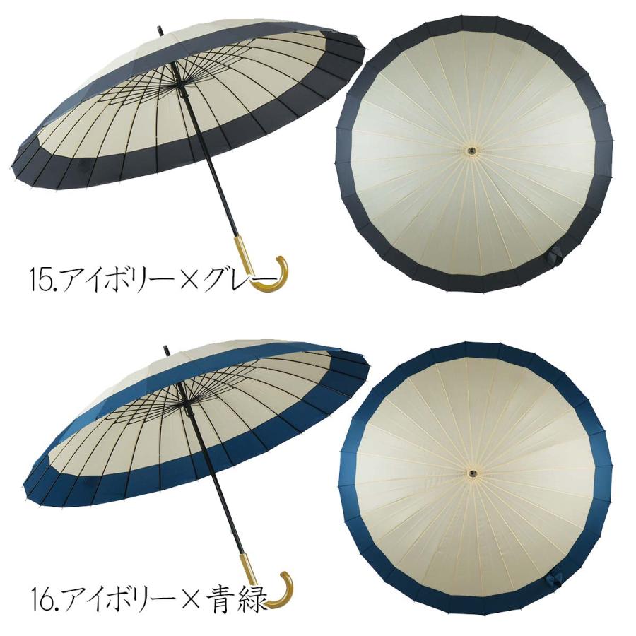 24本骨和傘 蛇の目 60cm 全16色 サントス 雨傘 手開き傘 丈夫 和 24本骨和傘 蛇の目 60cm 全16色 サントス 雨傘 手開き傘 丈夫 和