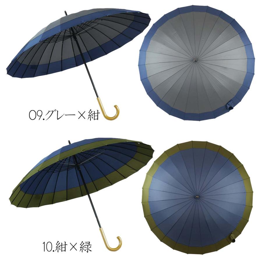 24本骨和傘 蛇の目 60cm 全16色 サントス 雨傘 手開き傘 丈夫 和 24本骨和傘 蛇の目 60cm 全16色 サントス 雨傘 手開き傘 丈夫 和