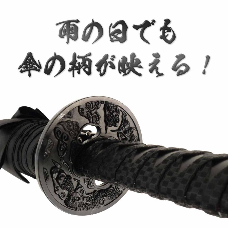 ジャンプ式戦国傘50 肩にかけられる専傘袋付き 刀みたいな傘 刀剣 日本