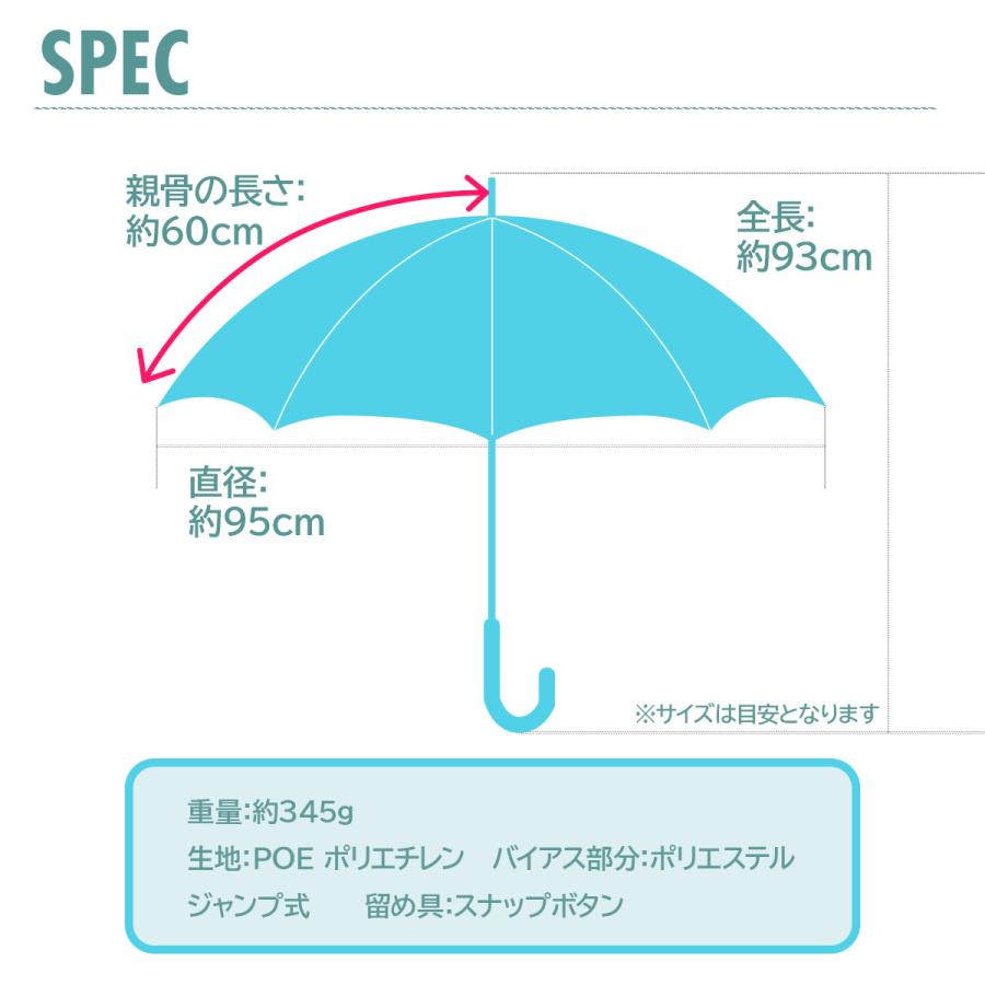 Disney（ディズニー） 【透明傘】サンリオ ステンドグラスアンブレラ