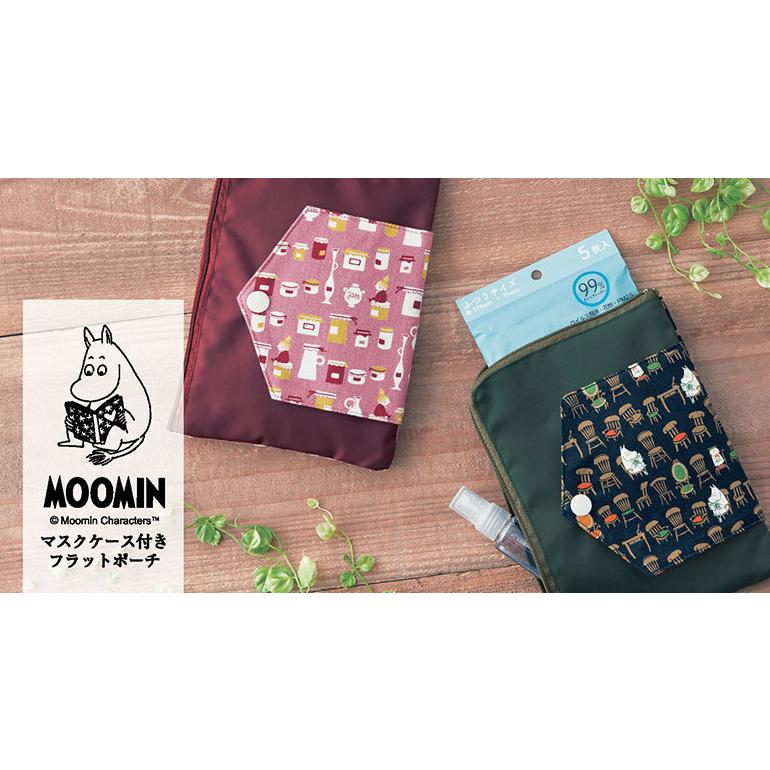 ムーミン マスクポーチ イス ネイビー moomin 日本製 ギフト 内祝 粗品 贈り物 母の日 プレゼント | MOOMIN | 07