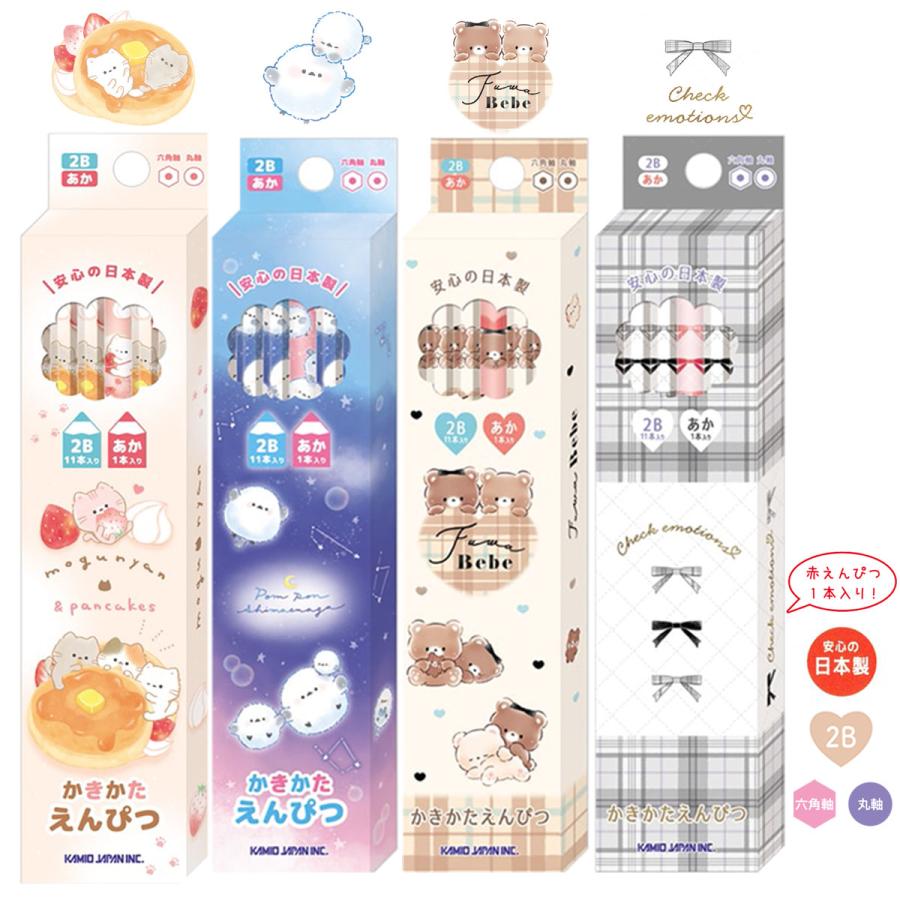 カミオジャパン かきかたダース鉛筆 2B 12本セット 赤鉛筆1本入り も