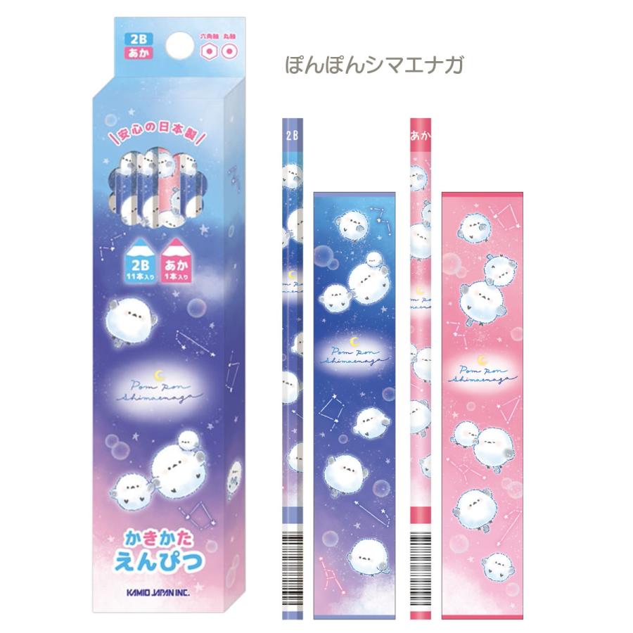 カミオジャパン かきかたダース鉛筆 2B 12本セット 赤鉛筆1本入り も