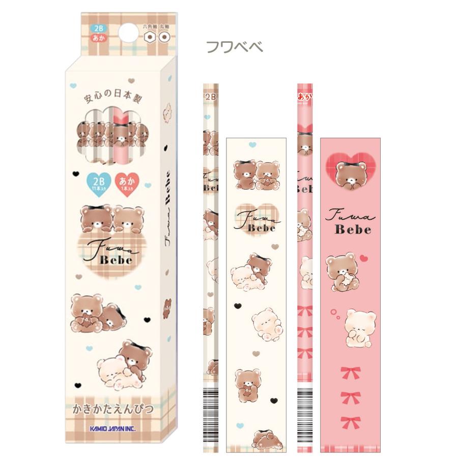 カミオジャパン かきかたダース鉛筆 2B 12本セット 赤鉛筆1本入り も