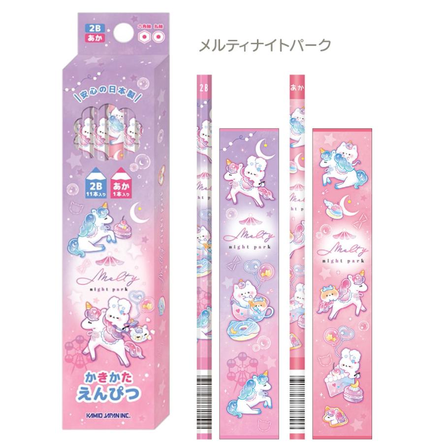 カミオジャパン かきかたダース鉛筆 2B 12本セット 赤鉛筆1本入り