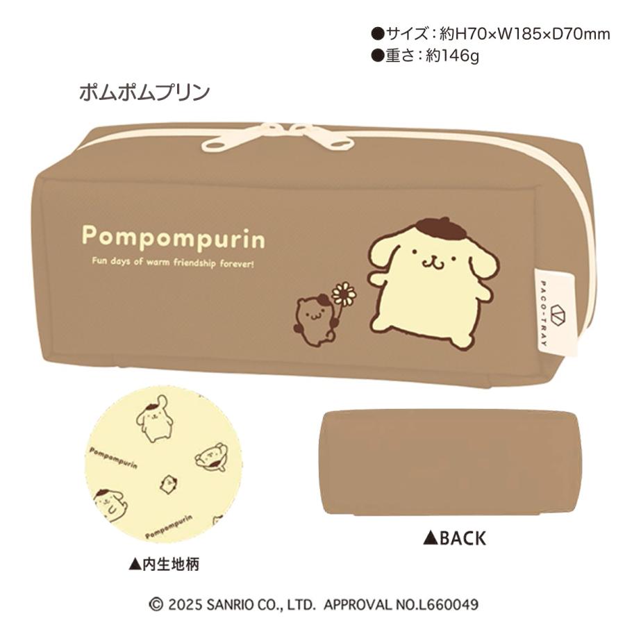 カミオジャパン サンリオキャラクターズ パコトレーペンケース ビッグ