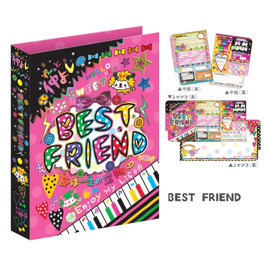 カミオジャパン 平成ファンシー プロフィール帳 [ プロフ帳