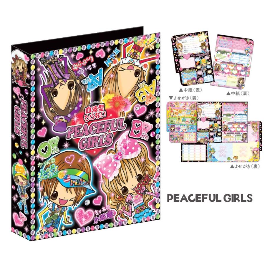 レア•廃盤】嵐 プロフィール帳 プロフ 平成レトロ ジャニーズ レア廃盤
