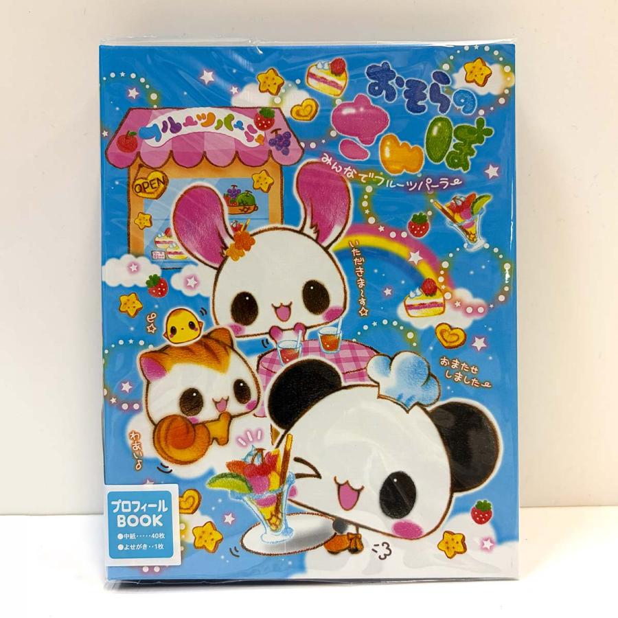 カミオジャパン 平成ファンシー プロフィール帳 [ プロフ帳
