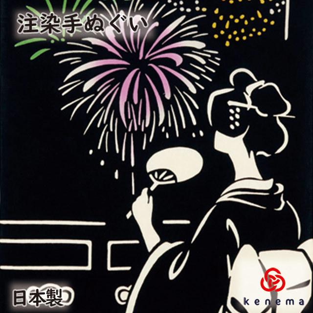 Kenema 注染手ぬぐい 涼花火 夏 花火 手拭い 日本手拭い 和柄 コットン 日本製 ギフト 贈り物 Kenema Tl Star 通販 Yahoo ショッピング