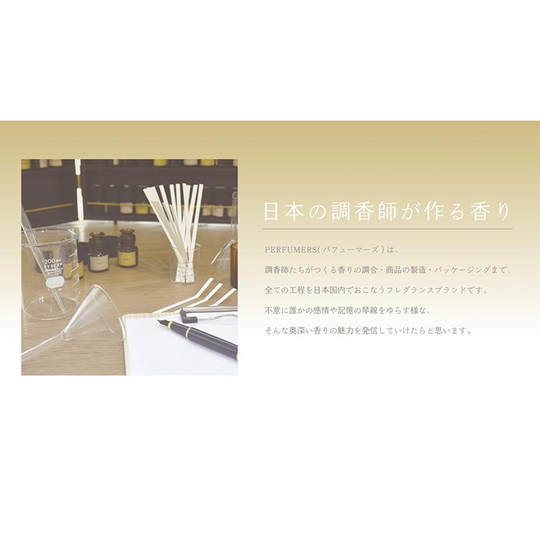 PERFUMERS ロールオンパフューム 金木犀(キンモクセイ)[ 日本 PERFUMERS ロールオンパフューム 金木犀(キンモクセイ)[ 日本