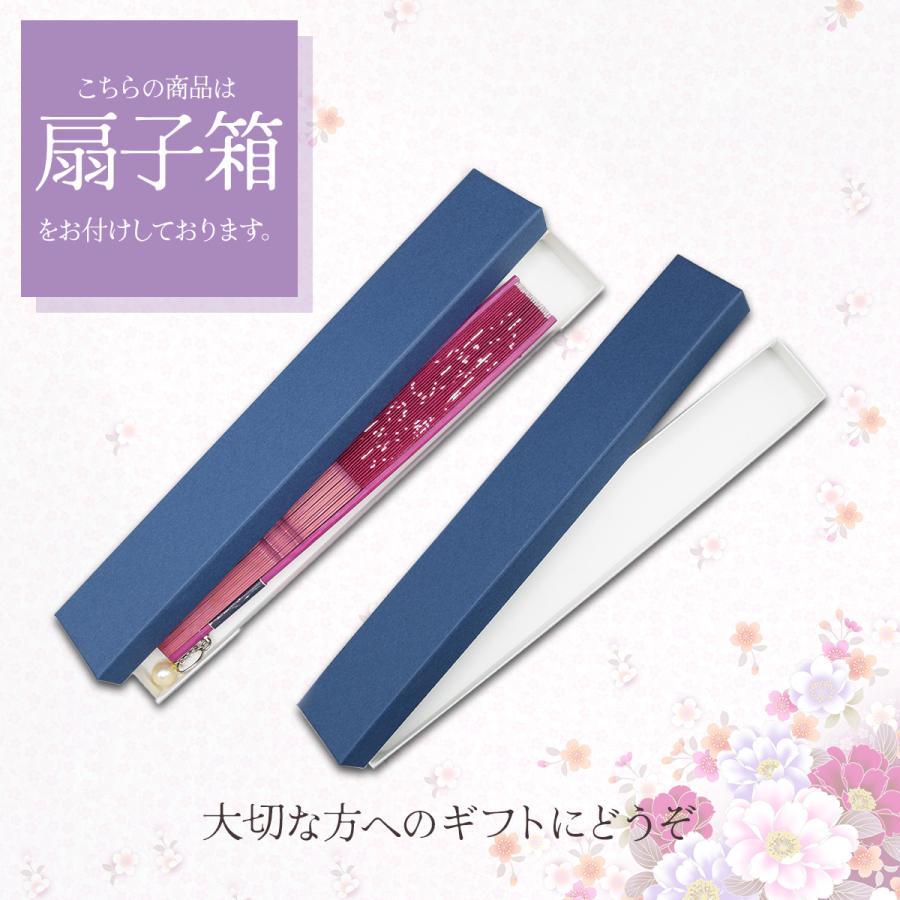 布扇子 般若心経 紺 和柄 扇子箱付 松寿庵 : TL-STARしのびや - 通販 
