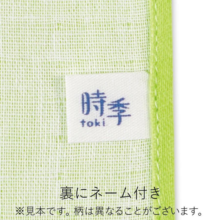 和ざらしはんかち 時季 toki 菜種梅雨 菜の花 綿100％ 梅雨 ドライ