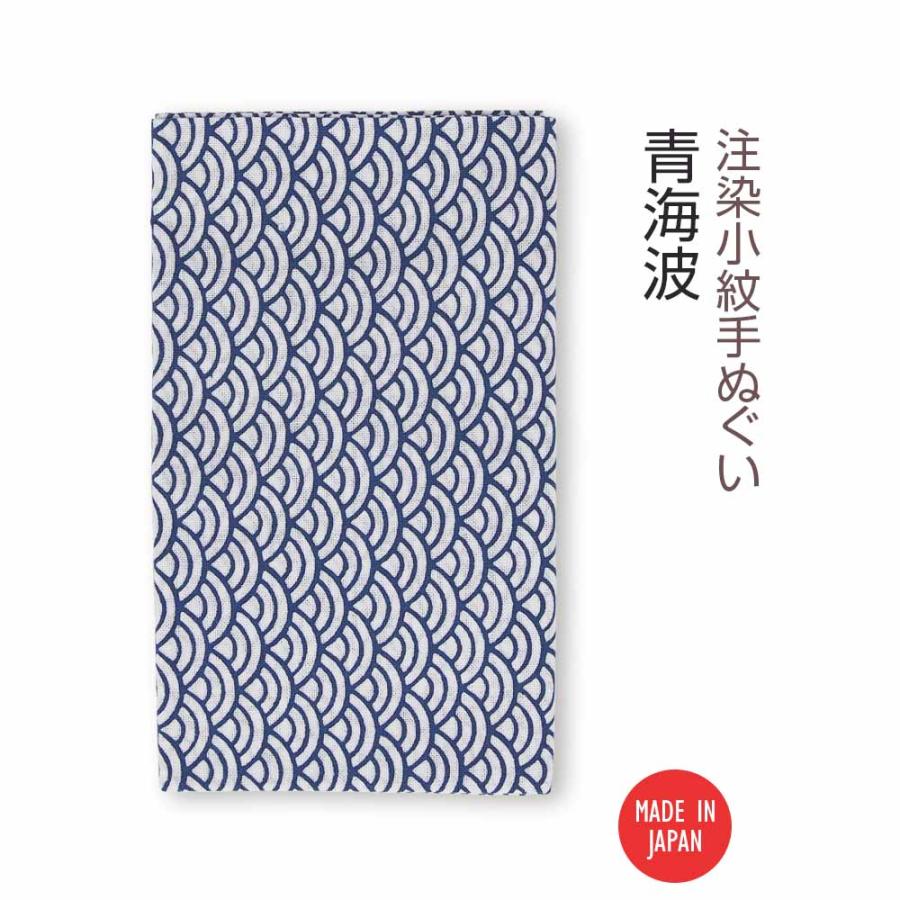 手染め素材 357 【公式通販】