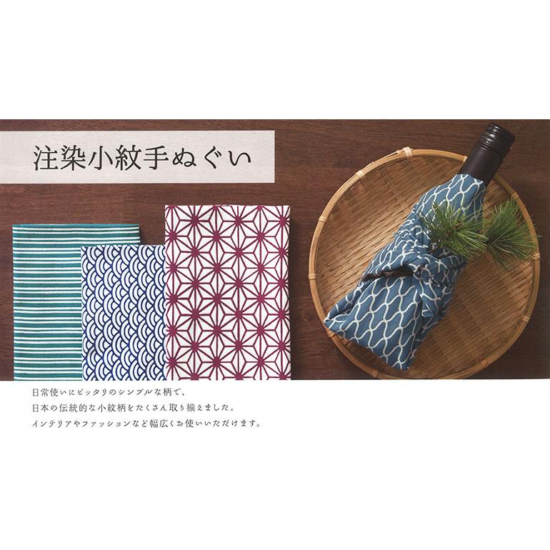 注染小紋手ぬぐい 藤に蝶 03585 日本製 手染め 手拭い シンプル