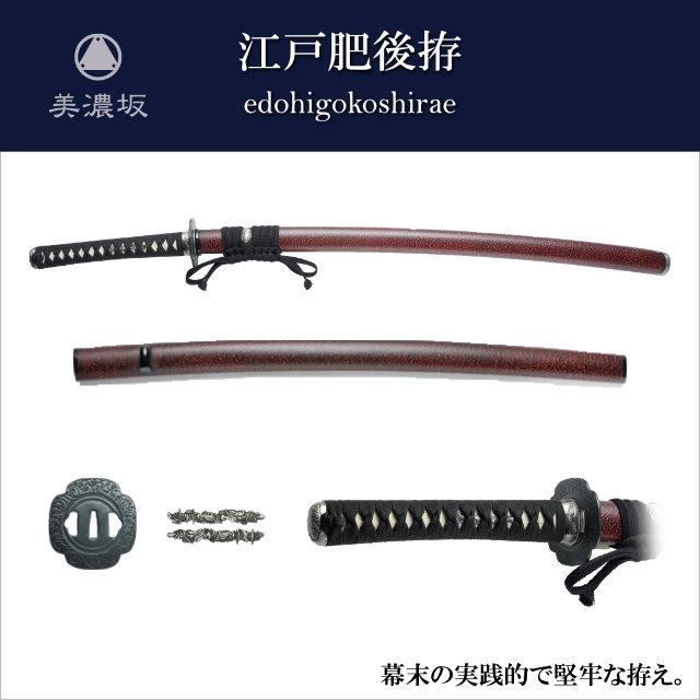 舞刀拵(約480g～)