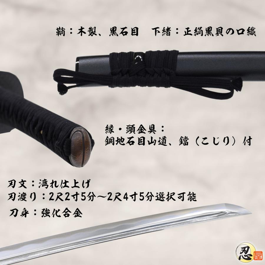 特選居合刀 2尺4寸5分 名作シリーズ 武蔵拵 刀袋付き 国産 日本 特選居合刀 2尺4寸5分 名作シリーズ 武蔵拵 刀袋付き 国産 日本