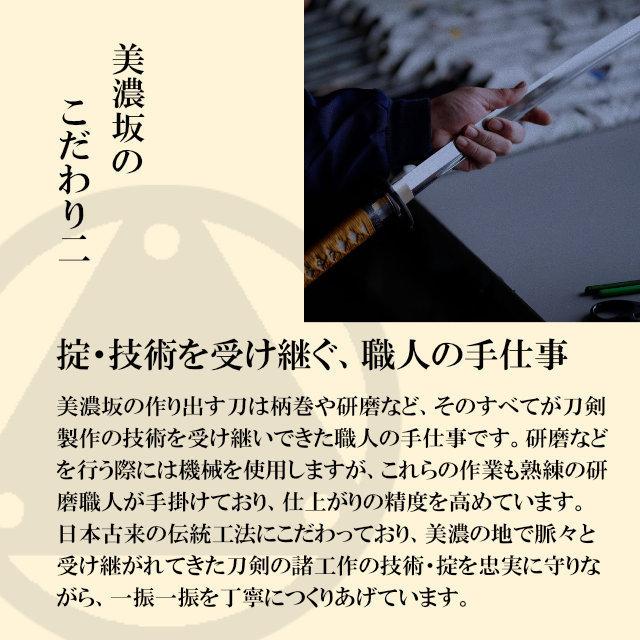 特選居合刀 2尺4寸5分 名作シリーズ 牛皮巻突兵拵 刀袋付き 国産 特選居合刀 2尺4寸5分 名作シリーズ 牛皮巻突兵拵 刀袋付き 国産