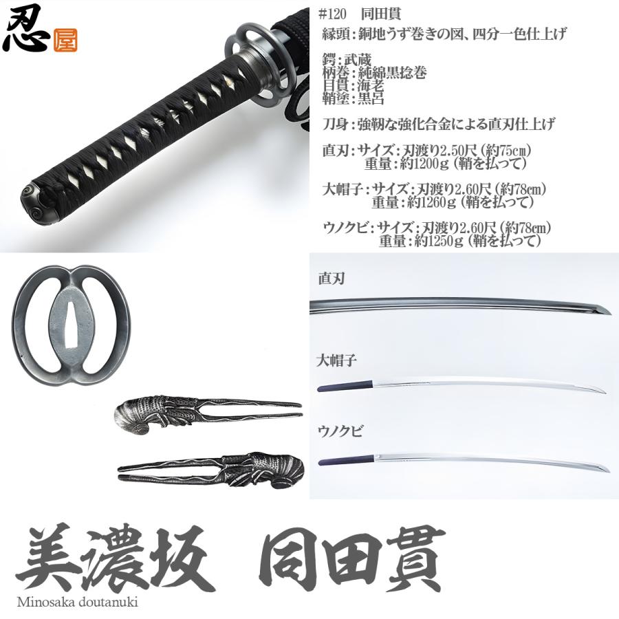 20】尺八☆二尺一寸 和田謹製 正寸 商品一覧 ワダ楽器-蝴蝶