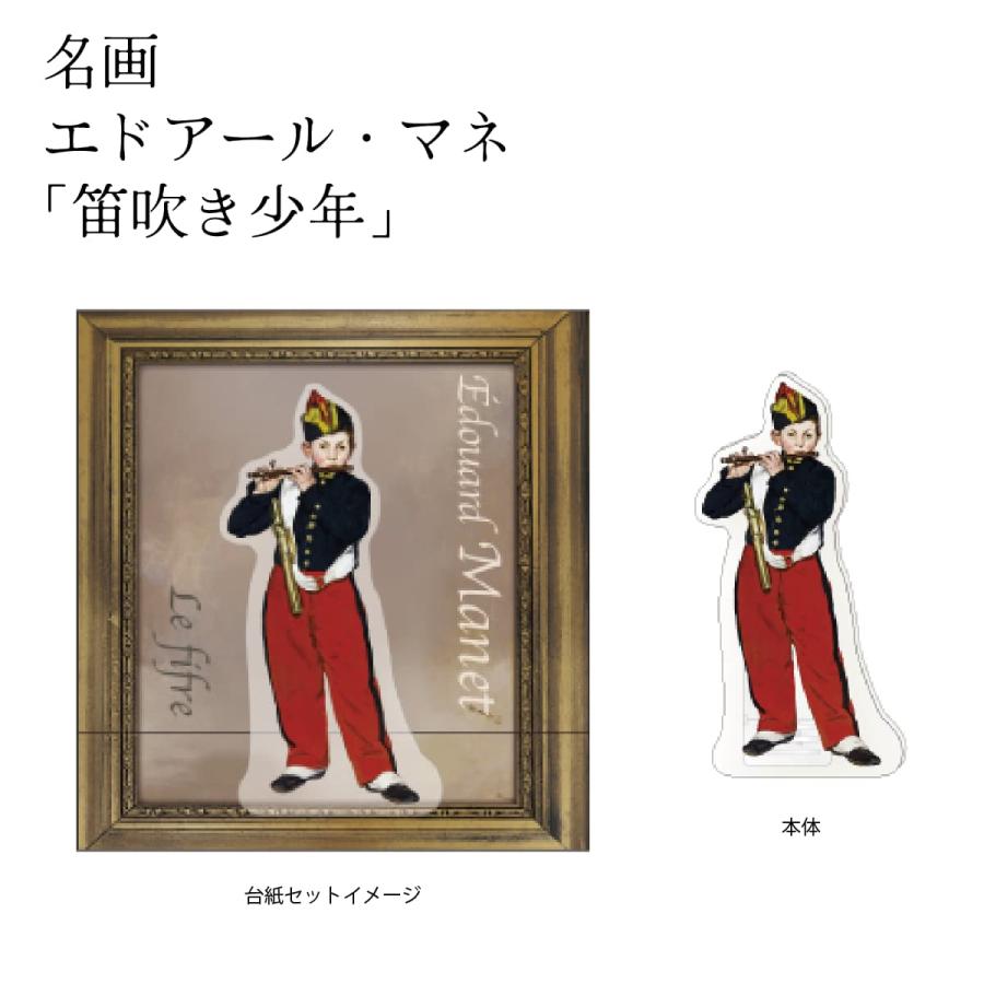 名画 アクリルスタンドクリップ 名画グッズ 美術館 アートグッズ 芸術