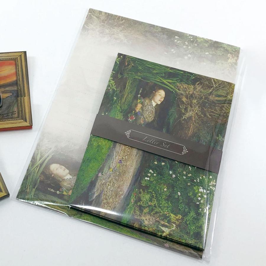 名画 レターセット 名画グッズ 美術館 アートグッズ 芸術 絵画 お手紙