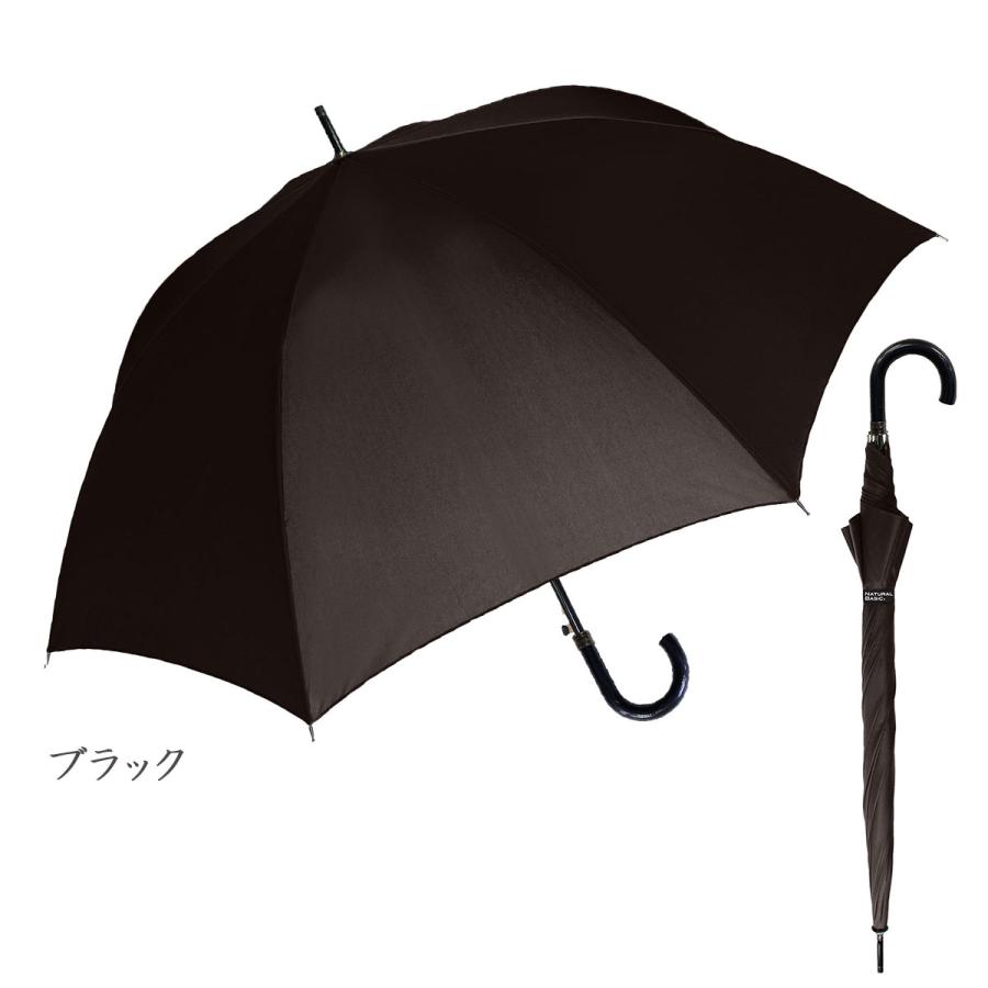 紳士長傘 Z骨耐風傘 超撥水 70cm ジャンプ傘 メンズ 男性 雨傘 紳士長傘 Z骨耐風傘 超撥水 70cm ジャンプ傘 メンズ 男性 雨傘