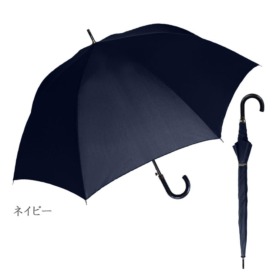 紳士長傘 Z骨耐風傘 超撥水 70cm ジャンプ傘 メンズ 男性 雨傘 紳士長傘 Z骨耐風傘 超撥水 70cm ジャンプ傘 メンズ 男性 雨傘