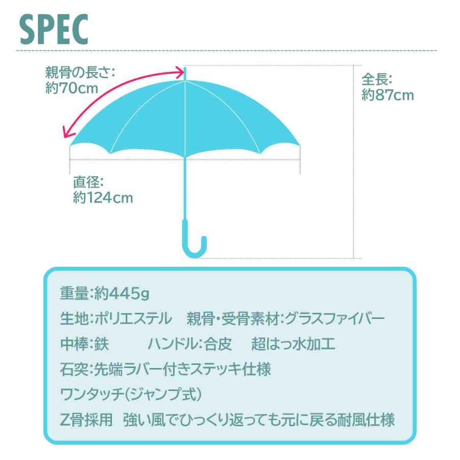 紳士長傘 Z骨耐風傘 超撥水 70cm ジャンプ傘 メンズ 男性 雨傘 紳士長傘 Z骨耐風傘 超撥水 70cm ジャンプ傘 メンズ 男性 雨傘
