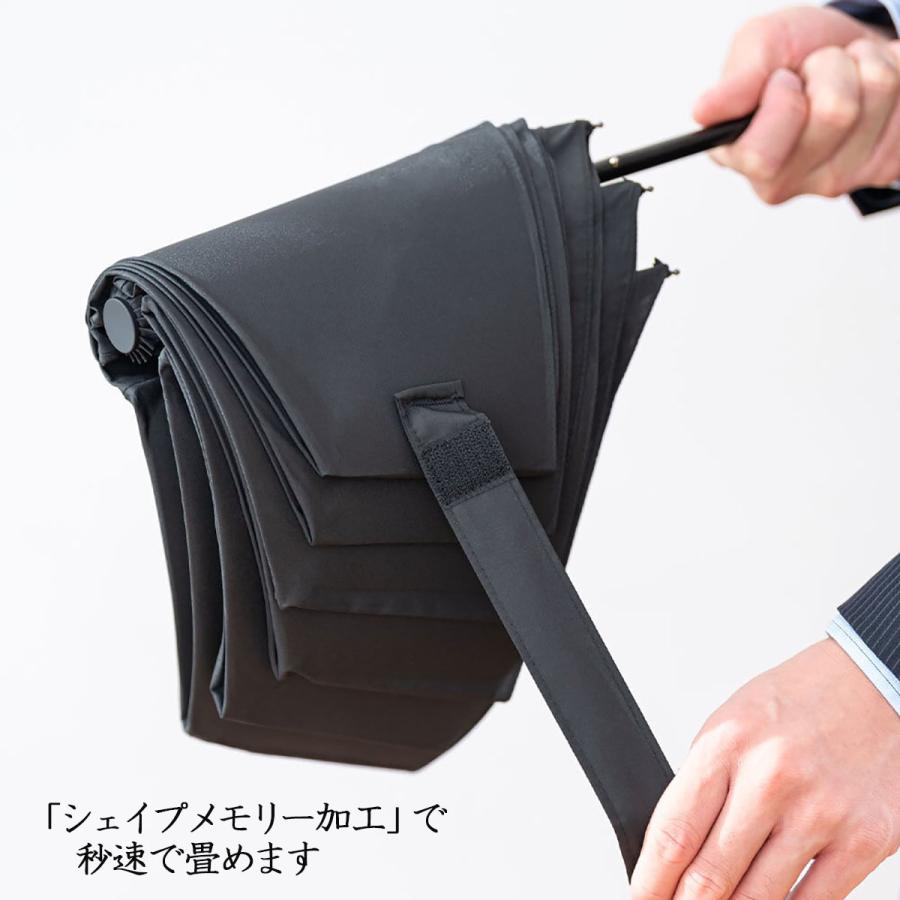 紳士折り畳み傘 ファストシャット 形状記憶折りたたみ傘 55cm グラス