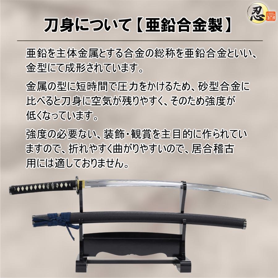 模造刀 新刀匠シリーズ大和守安定 クリーニングクロス付セット 国産