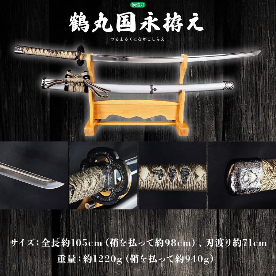 模造刀-新刀匠シリーズ「鶴丸国永拵」　刀剣乱舞 模造刀 新刀匠シリーズ鶴丸国永拵 クリーニングクロス付セット 国産