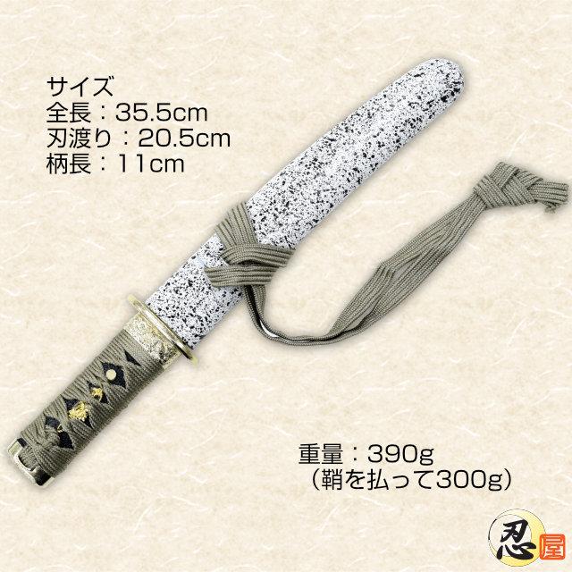 模造刀 新刀匠シリーズ 五虎退短刀 クリーニングクロス付セット 国産