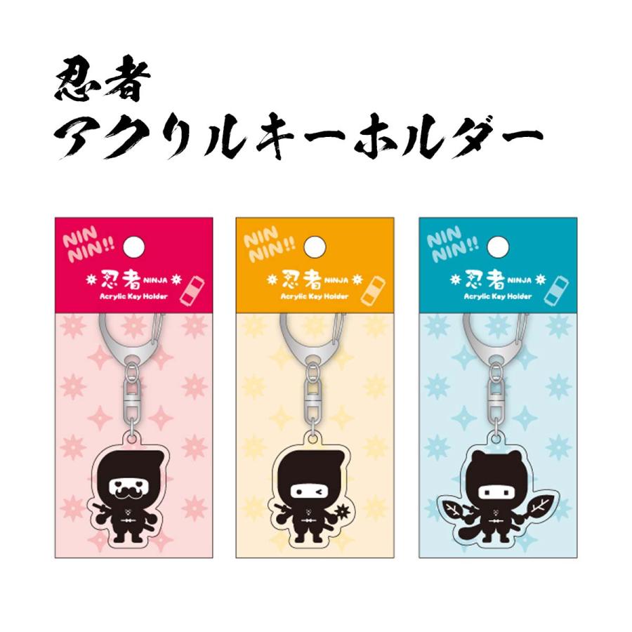 少年忍者　キーホルダー　アクスタ　うちわ　まとめ売り　36点 少年忍者 キーホルダー アクスタ うちわ まとめ売り 36点 少年忍者