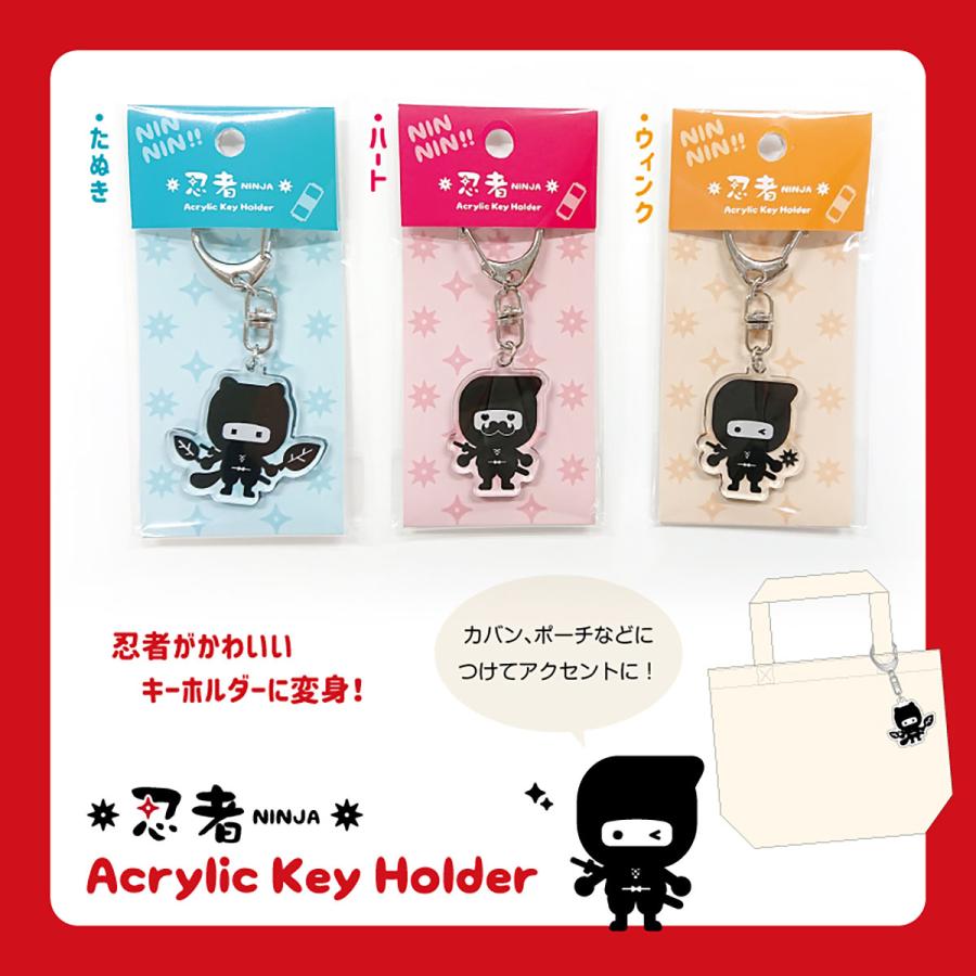 忍者 アクリルキーホルダー アクキー 忍者グッズ 忍者くん NINJA