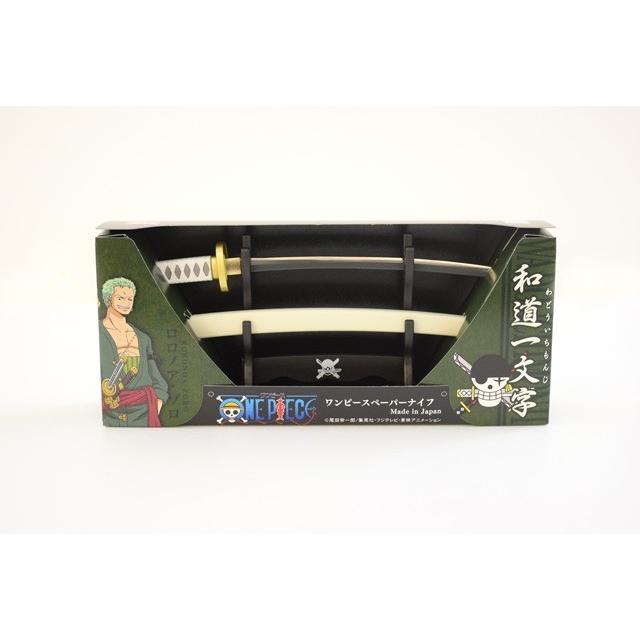 ONE PIECE ワンピースペーパーナイフ和道一文字モデル横掛け台付き OP