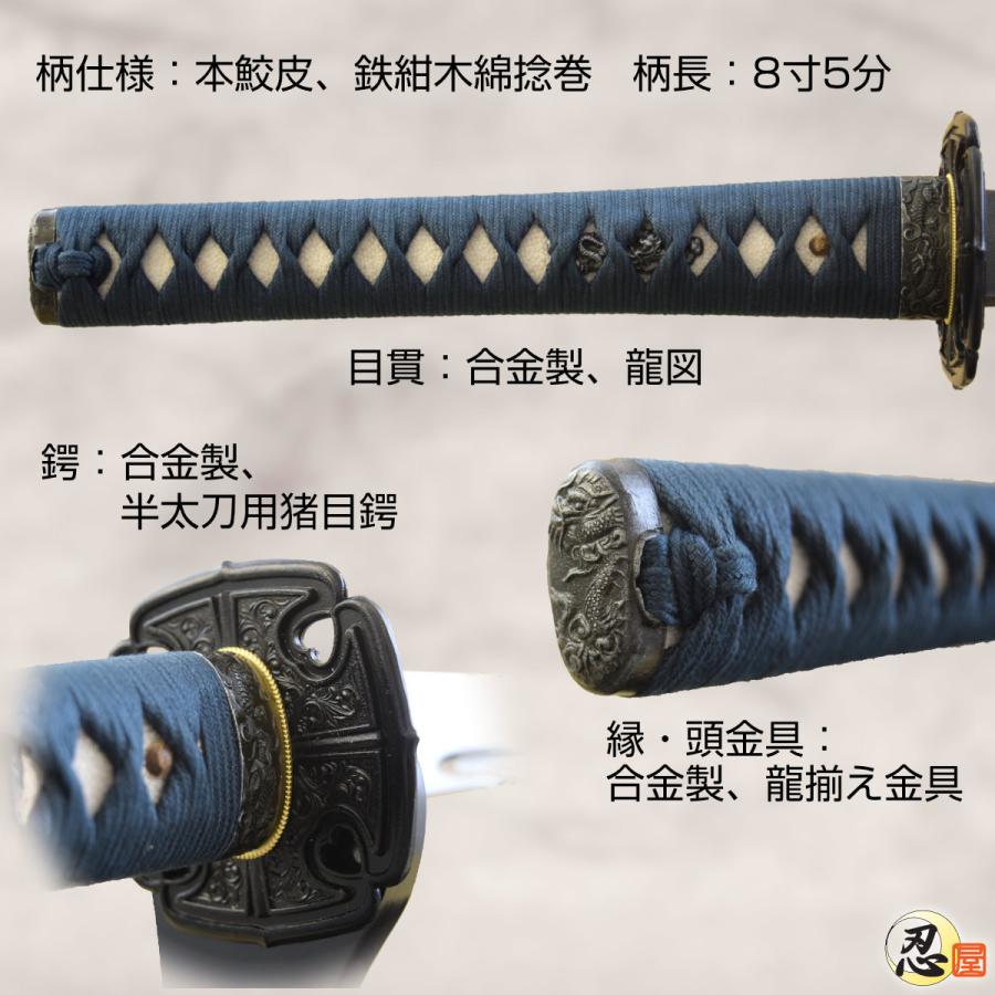 居合刀 2尺4寸5分 居合練習刀 砂型刀身仕様 五郎入道正宗 刀袋付き