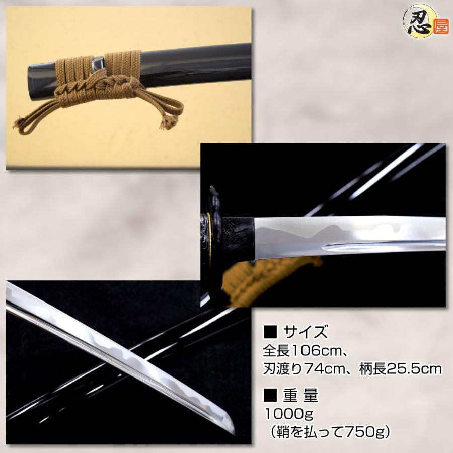 即納 居合刀 2尺4寸5分 居合練習刀 砂型刀身仕様 伊勢千子村正 刀剣証明書 クリーニングクロス 刀袋セット 国産 日本刀 模造刀 居合道 :OT-I-2:TL-STARしのびや - 通販 - Yahoo!ショッピング 即納 居合刀 2尺4寸5分 居合練習刀 砂型刀身仕様 伊勢千子村正 刀剣証明書 クリーニングクロス 刀袋セット 国産 日本刀 模造刀 居合道 :OT-I-2:TL-STARしのびや - 通販 - Yahoo!ショッピング