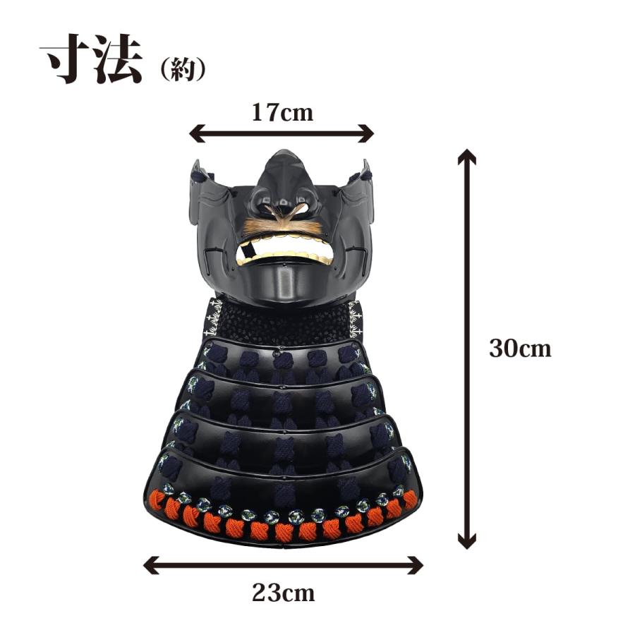 景光甲冑工房作 鉄製 面頬（めんぽお）黒 [ 日本製 甲冑 面具 烈勢面