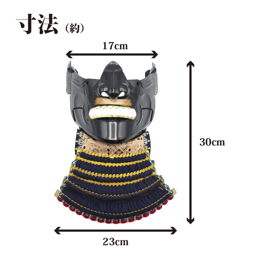 景光甲冑工房作 鉄製 面頬（めんぽお）黒・金 [ 日本製 甲冑 面具 烈勢