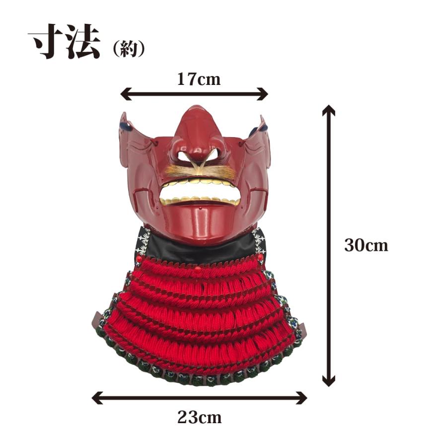 景光甲冑工房作 鉄製 面頬（めんぽお）赤 [ 日本製 甲冑 面具 烈勢面