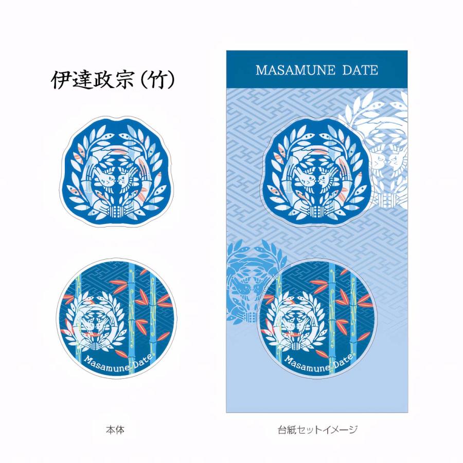 戦国武将 アクリルマグネットセット 伊達政宗 真田幸村 石田三成 織田