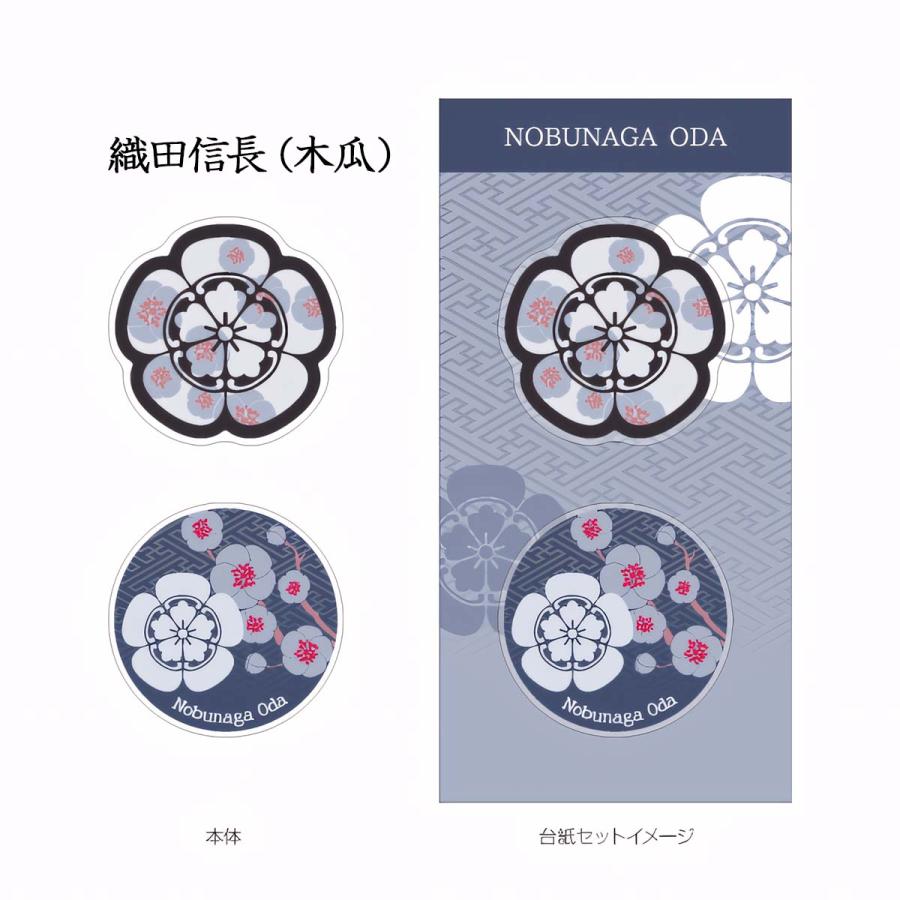戦国武将 アクリルマグネットセット 伊達政宗 真田幸村 石田三成 織田