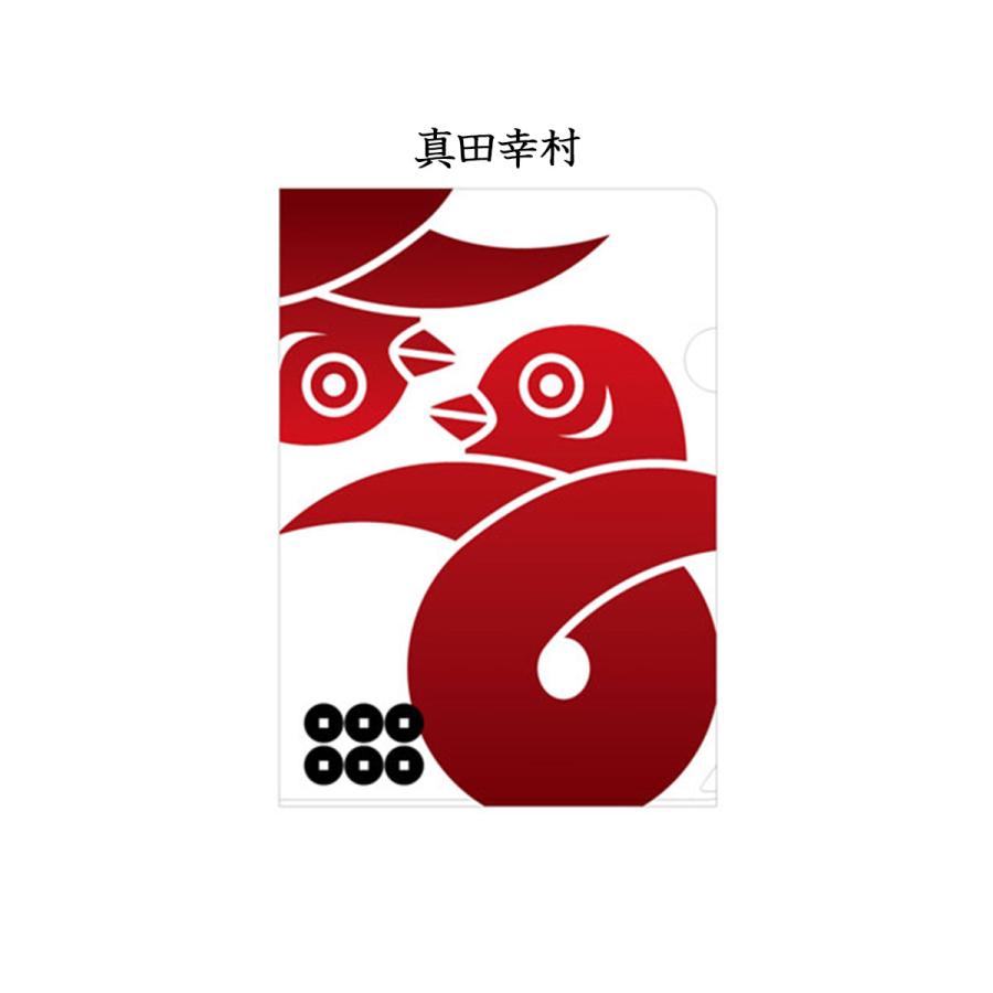 戦国武将 A4クリアファイル クリアホルダー A4サイズ 家紋 真田幸村