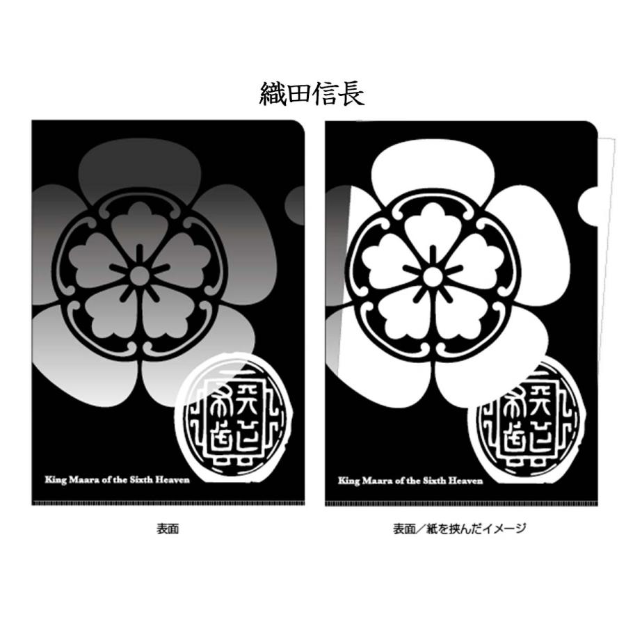 アクタージュ　クリアファイル A4サイズ　懸賞 楽天市場】キングジム クリアーファイル サイドイン ヒクタス