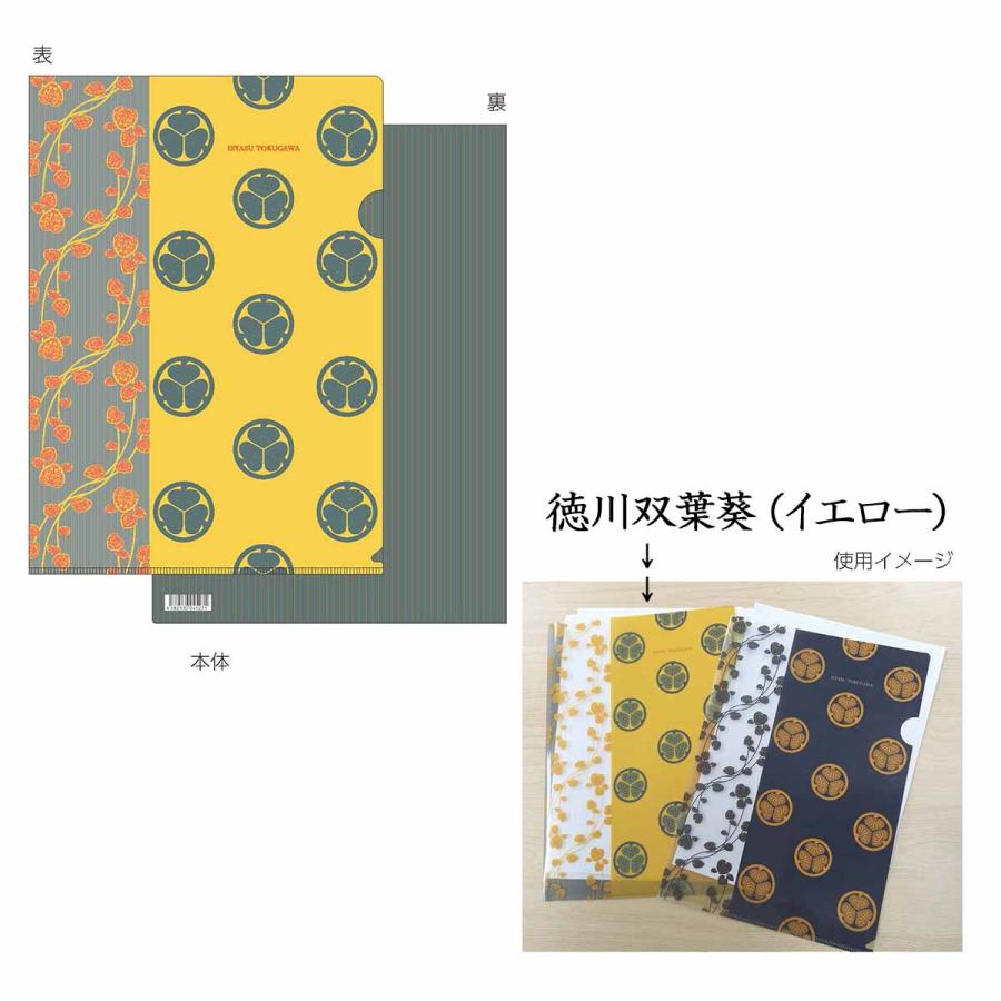 戦国武将 A4クリアファイル クリアホルダー A4サイズ 家紋 真田