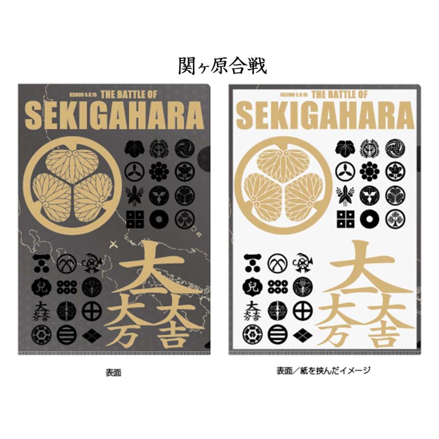 戦国武将 A4クリアファイル クリアホルダー A4サイズ 家紋 真田幸村