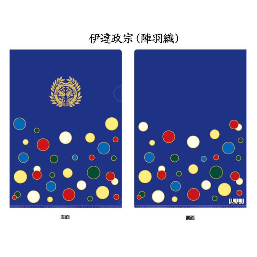 戦国武将 A4クリアファイル [ クリアホルダー A4サイズ 家紋 戦国武将 A4クリアファイル [ クリアホルダー A4サイズ 家紋