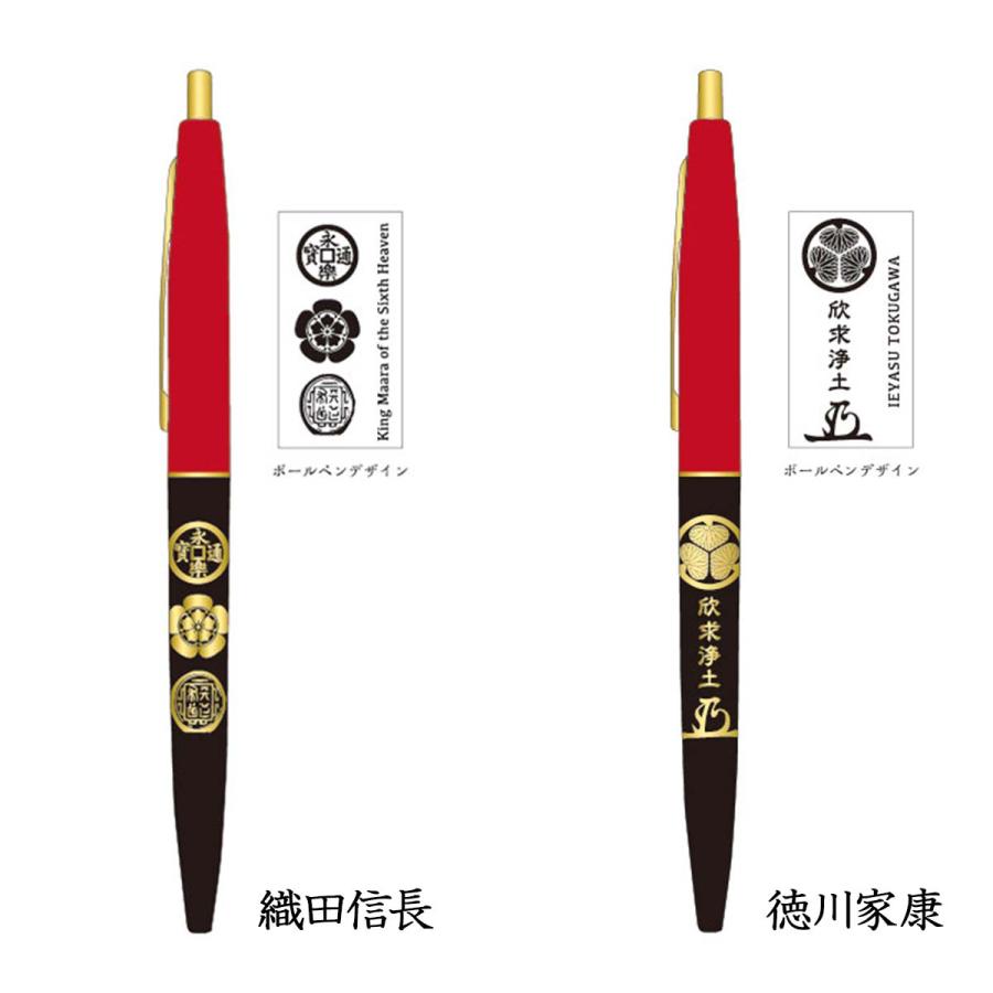 武将 ボールペン クリックゴールド フランス製 Bic社 家紋 旗印 織田